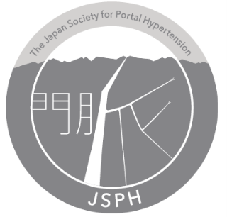 The Japan Society for Portal Hypertension